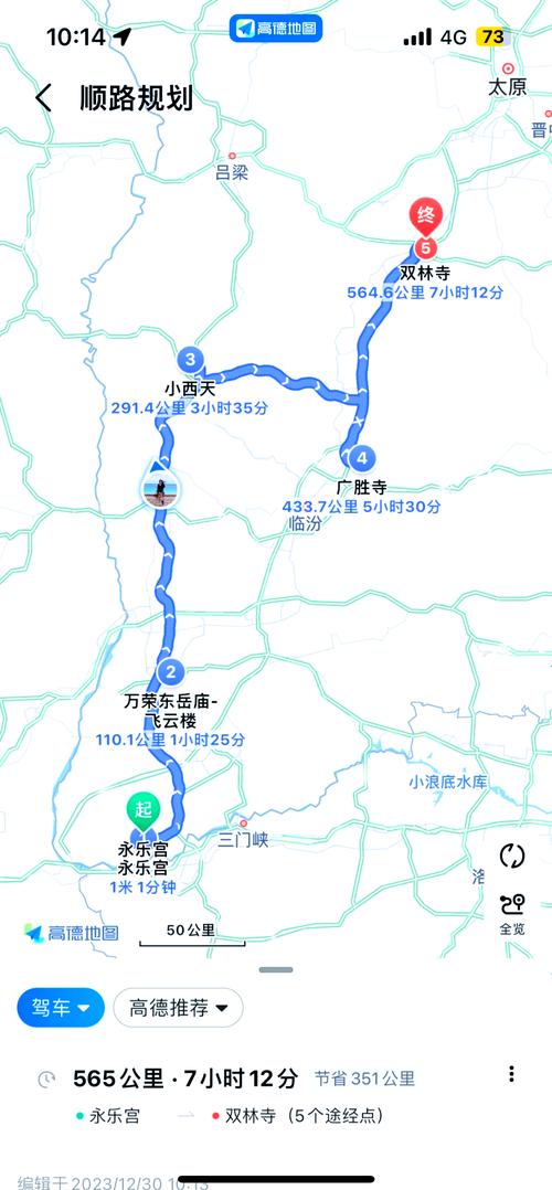 晋州市天气预报明天，晋州天气预报未来15天  第4张