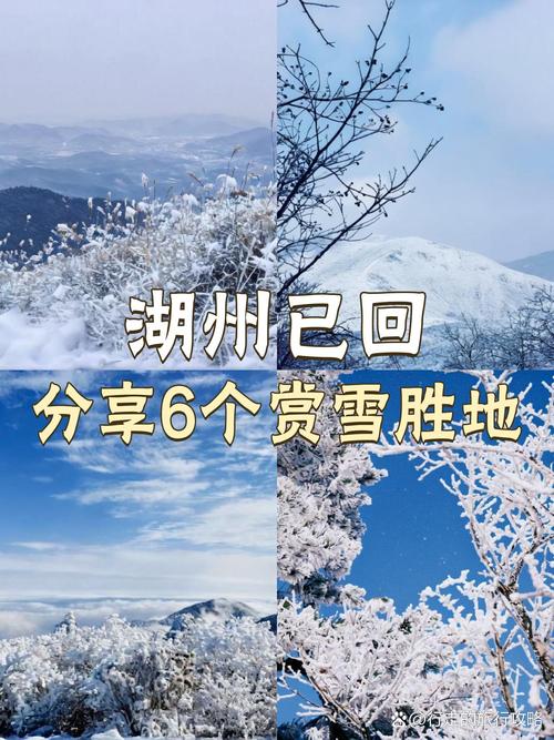 湖州市这几天的天气，湖州近三天天气？  第5张