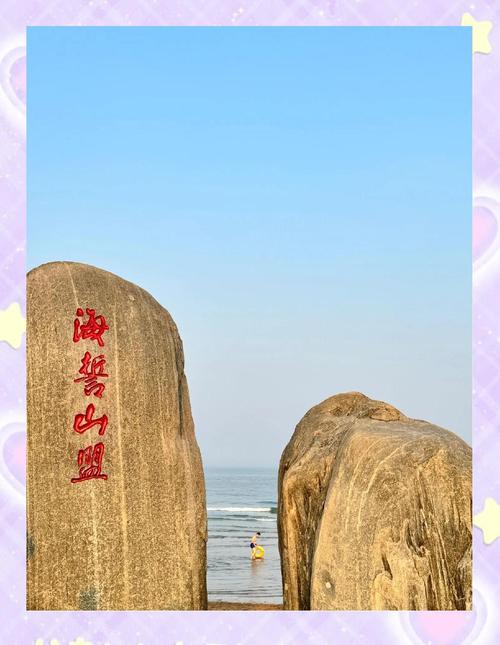 山东日照最近的天气？山东日照最近几天的天气？  第5张