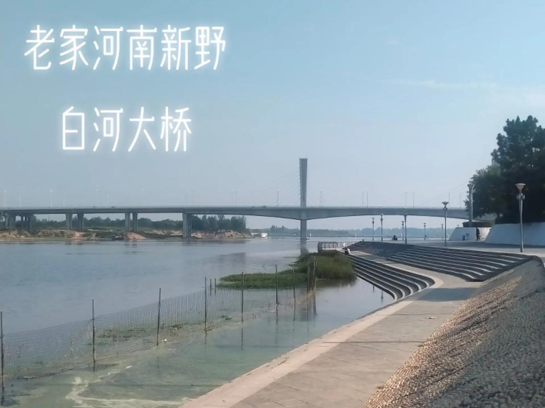 白河县十五天气预报，白河县未来七天气预报？  第3张