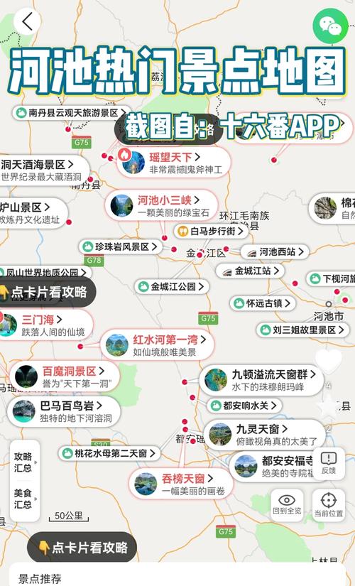 东兰县长乐天气预报？明天东兰长乐天气日报？  第2张