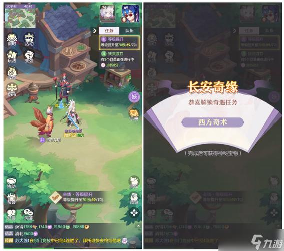 奇闻异事高清图，奇闻异事图片带你看世界？  第2张