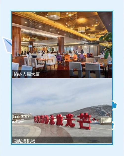 靖边天气状况近三天，靖边县天气预报天气？  第6张