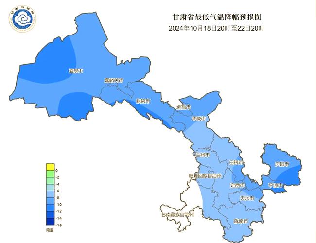 甘肃台天气预报直播，甘肃卫视 天气预报  第5张
