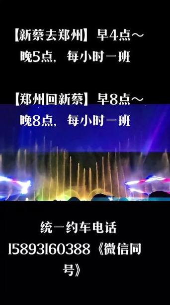新蔡天气预报50天，新蔡天气预报15天天气  第2张
