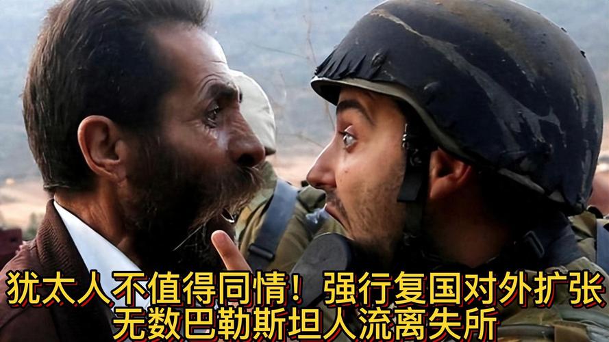 犹太人为什么不值得同情，犹太人生殖特征图片  第3张