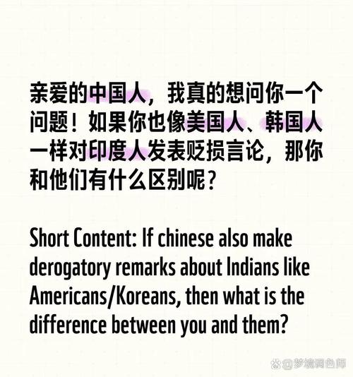 犹太人为什么不值得同情，犹太人生殖特征图片  第5张