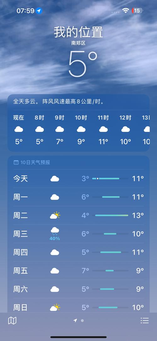 南宁60天天气预报，南宁天气30天天气  第5张