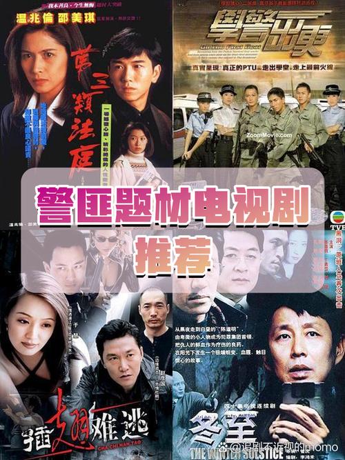 中国前十悍匪的真实电视剧？中国前十悍匪的真实电视剧免费观看？  第4张