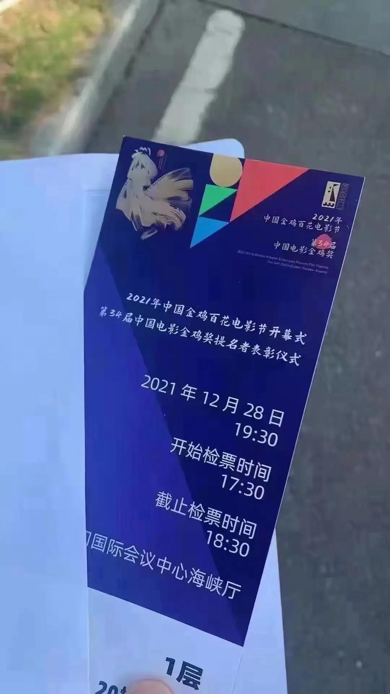 哭岛的故事，哭岛为什么会哭？  第1张