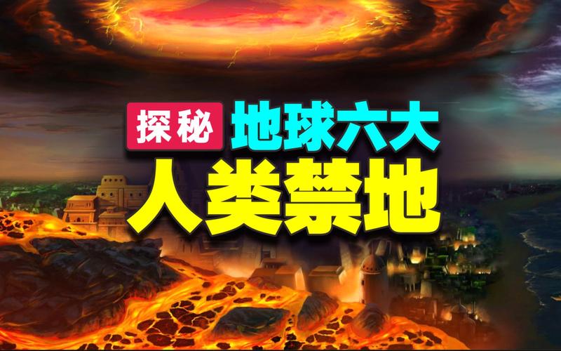 哭岛的故事，哭岛为什么会哭？  第2张