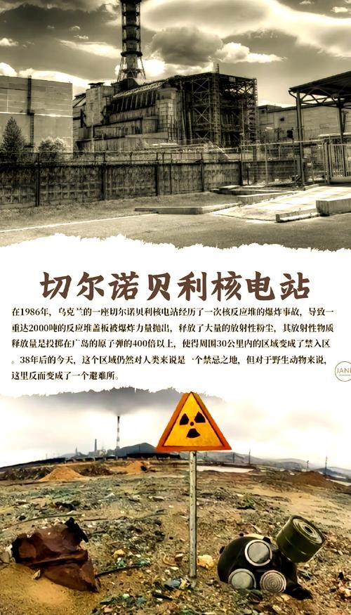 哭岛的故事，哭岛为什么会哭？  第3张