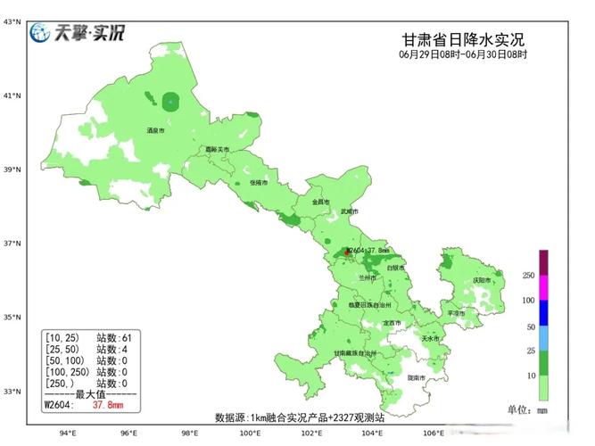 未来15天甘肃天气，甘肃天气15天天气  第3张