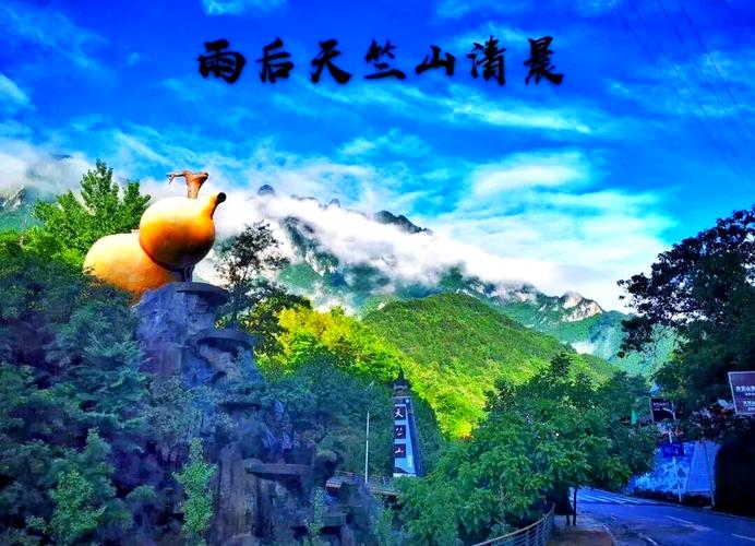 山阳天气15天预报？山阳天气15天预报最新？  第6张