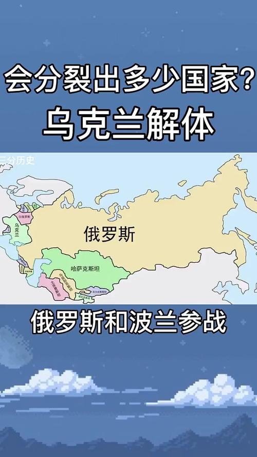 乌克兰俄罗斯？乌克兰俄罗斯什么时候开始打的？  第2张