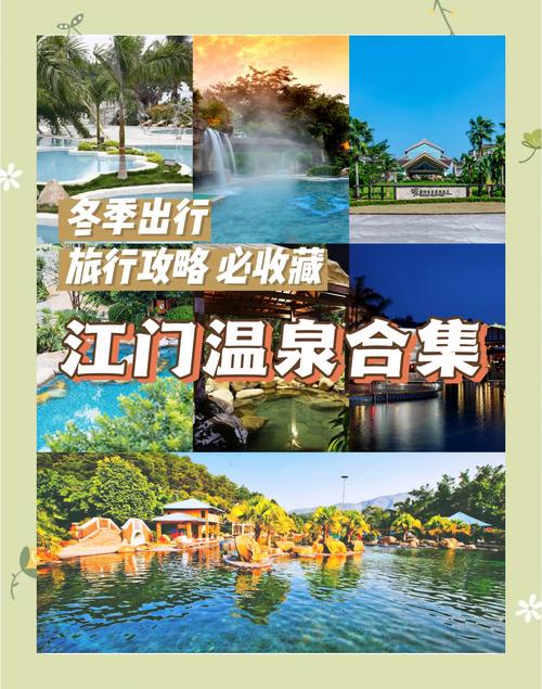 开平30天天气预报，开平市天气预报未来十天？  第4张