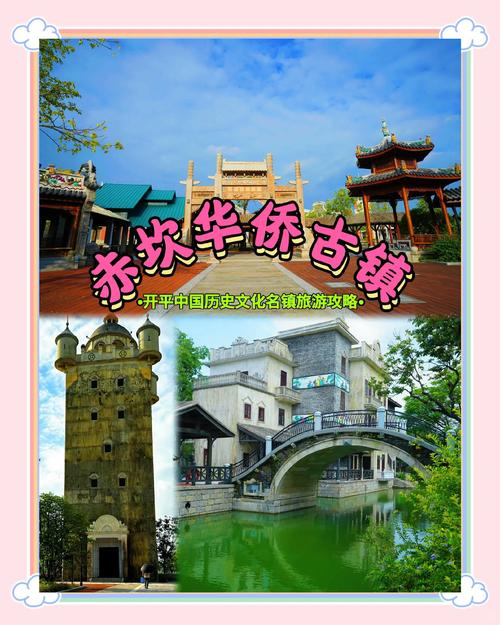 开平30天天气预报，开平市天气预报未来十天？  第6张