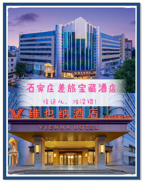 27军长砸石家庄酒店是真的吗的简单介绍  第6张