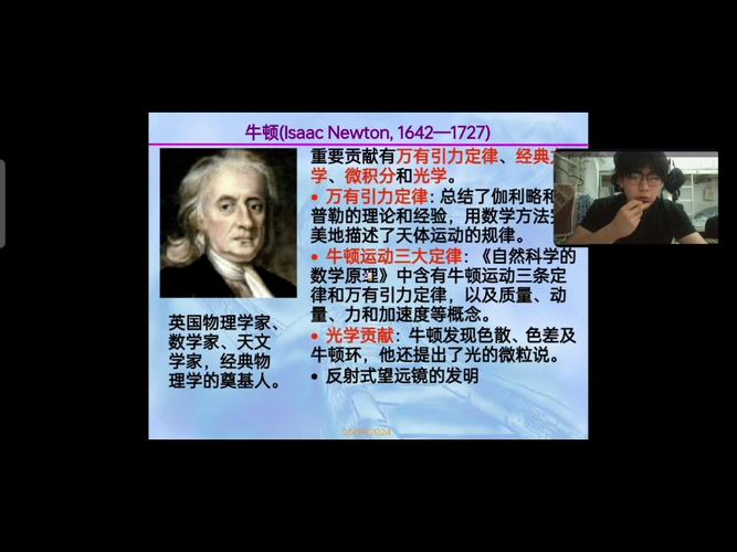 死去的牛顿图片，死去的牛简笔画  第5张