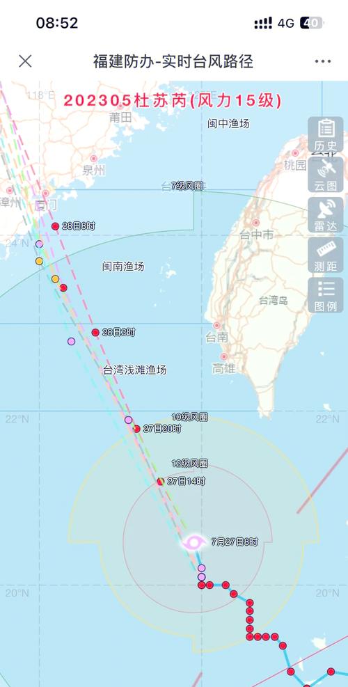 海城天气预报15日，海城15号天气预报？  第1张