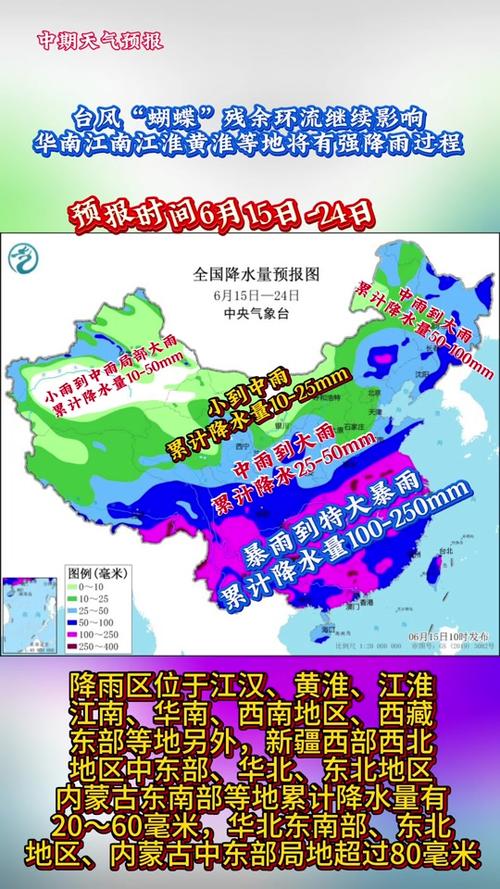 海城天气预报15日，海城15号天气预报？  第5张