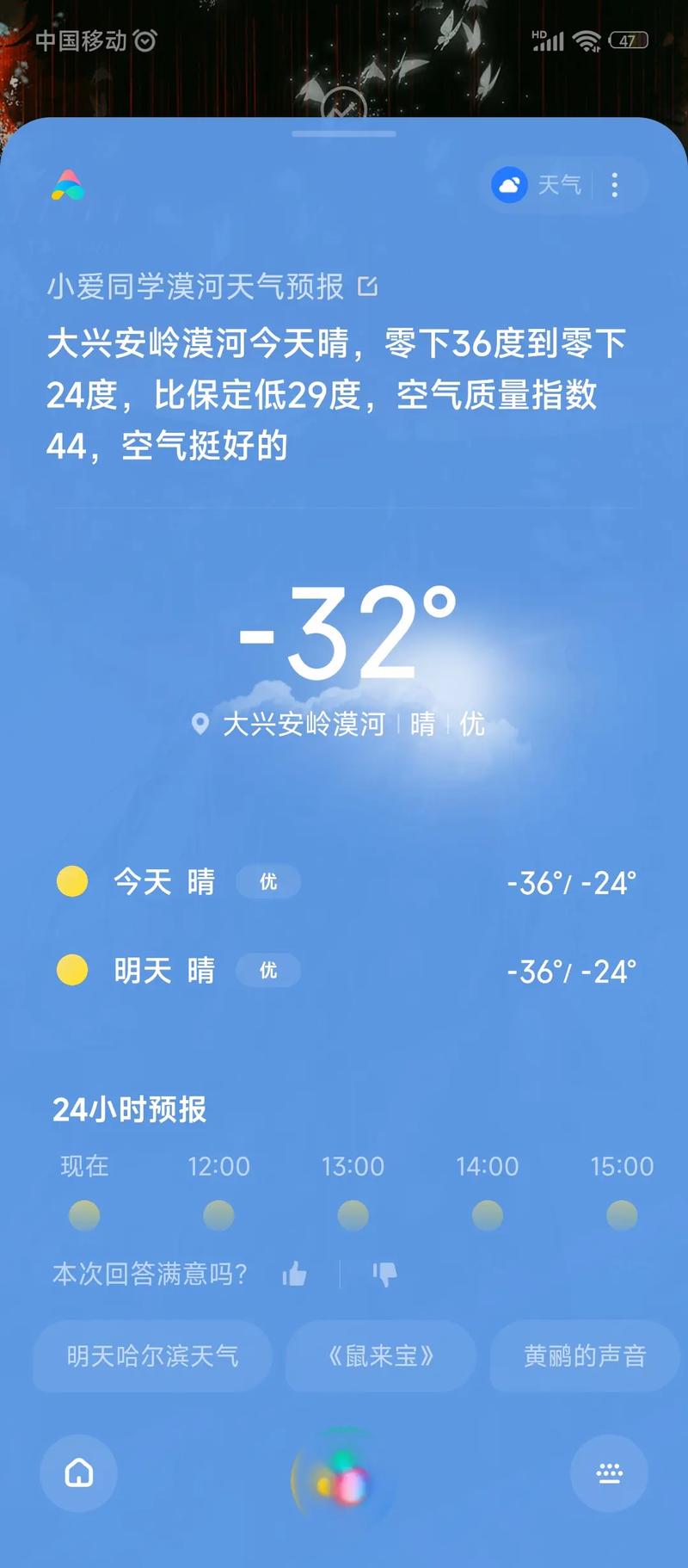 泗阳四十天天气预报？泗阳末来四十天天气预报？  第2张