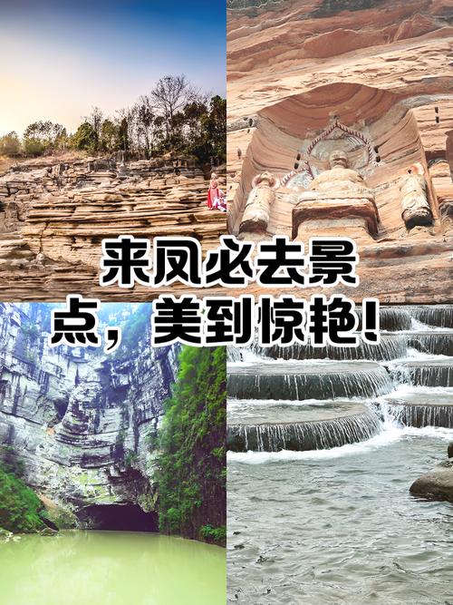来凤天气预报四十天，来凤40天天气预报  第4张