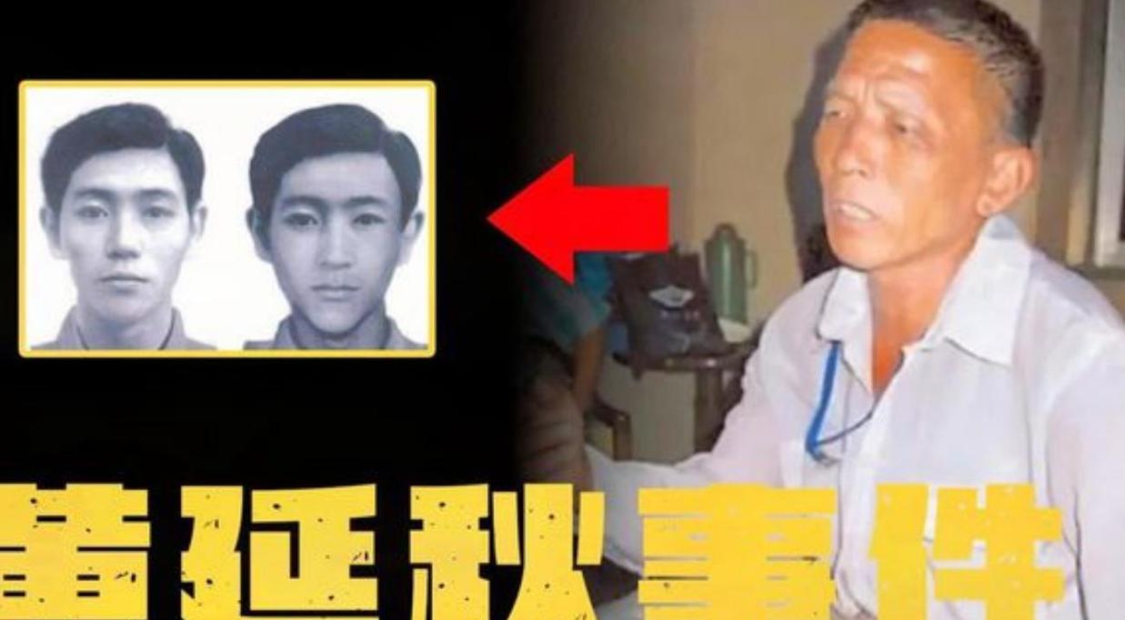 黄延秋事件走近科学视频的简单介绍  第3张