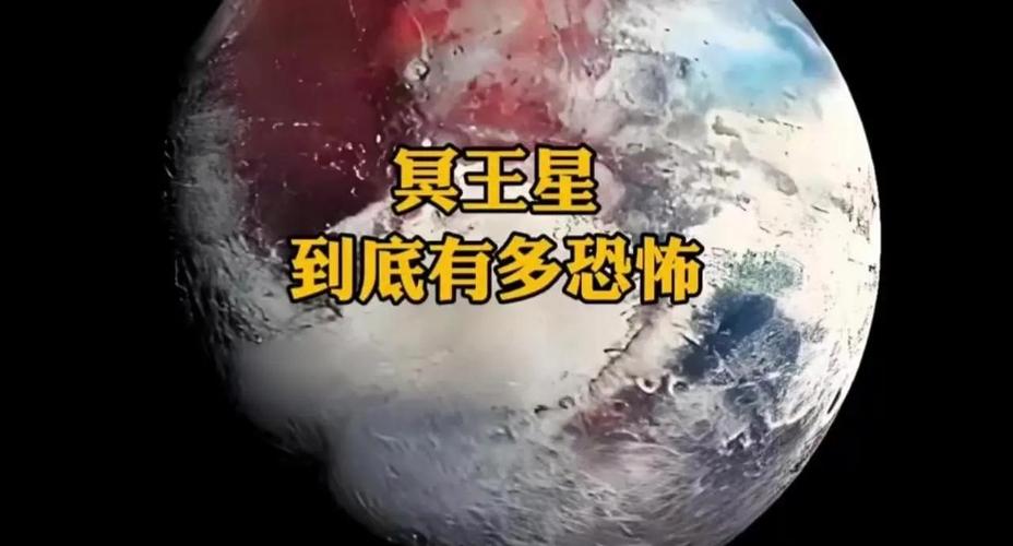 天王星有多恐怖，天王星有多厉害  第5张