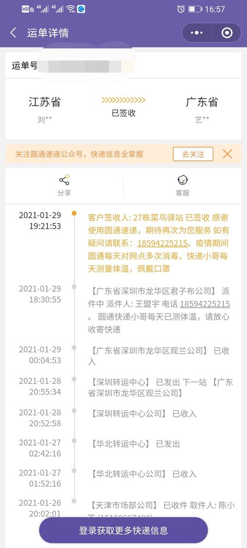 小榄洪联加油站闹鬼？小榄西区加油站地址？  第3张