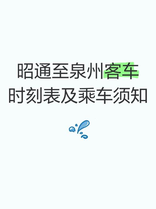 威信县水田天气预报？威信县水田天气预报查询？  第2张