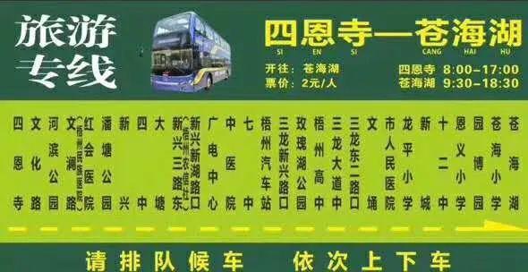 贺州市昭平天气预报，昭平天气预报15天气？  第3张