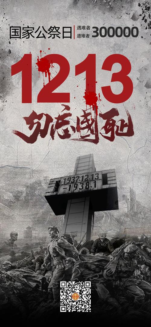 1938年大屠禁止照片？1937年 大屠杀？  第3张