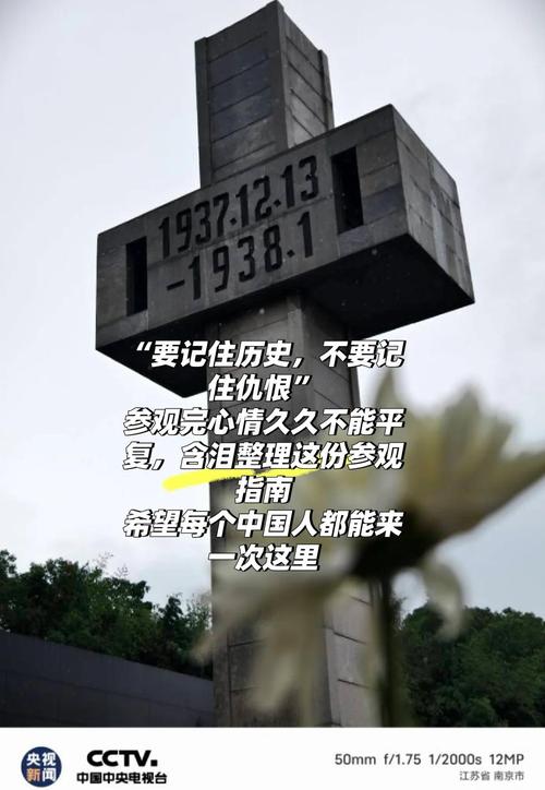 1938年大屠禁止照片？1937年 大屠杀？  第5张
