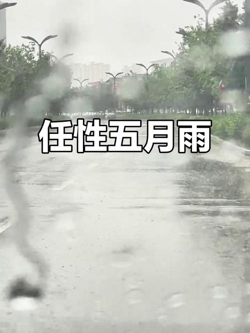 昌图县天气预报详情？昌图县天气预报详情最新？  第2张