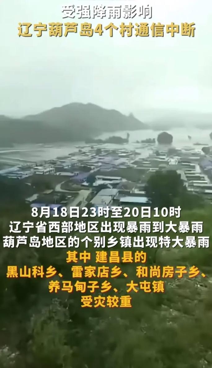 昌图县天气预报详情？昌图县天气预报详情最新？  第4张