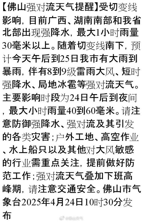 昌图县天气预报详情？昌图县天气预报详情最新？  第5张