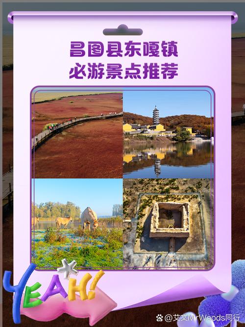 昌图县天气预报详情？昌图县天气预报详情最新？  第6张