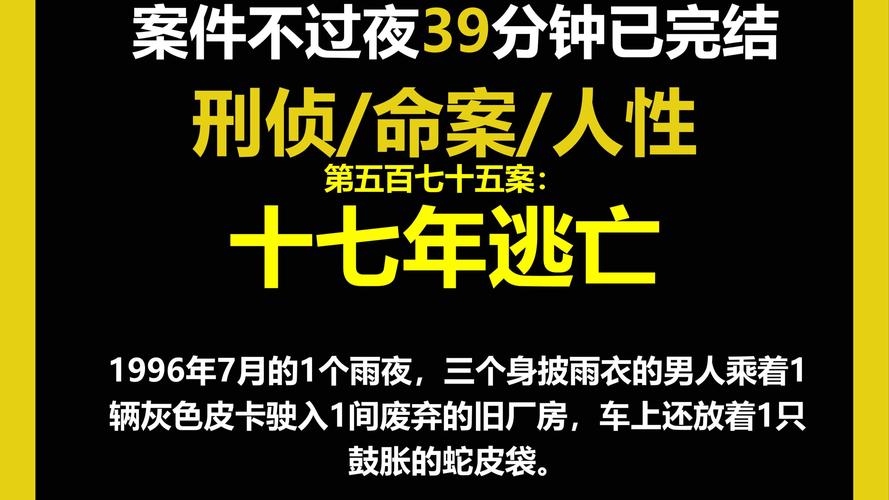 世界上最恶心的惨案，世界上最恶心的惨案是什么？  第1张