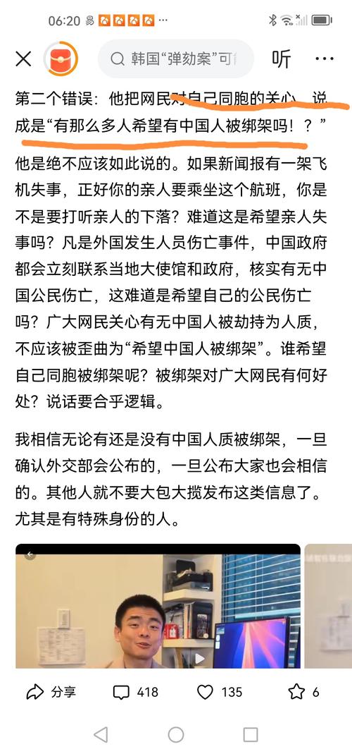 世界上最恶心的惨案，世界上最恶心的惨案是什么？  第6张