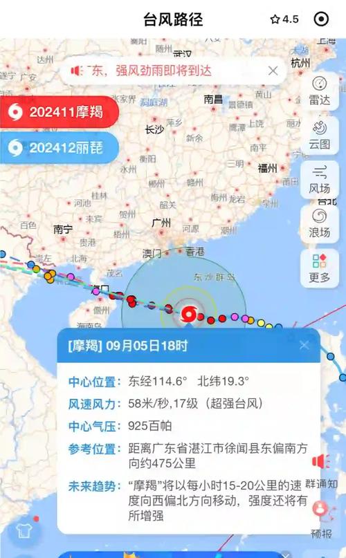 湛江雷州市天气预报，广东湛江雷州市天气预报  第6张