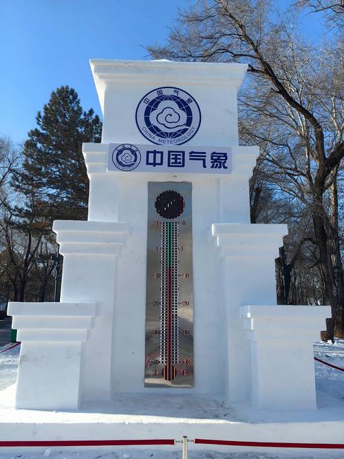 最新呼兰区天气预报，呼兰区的天气情况？  第2张