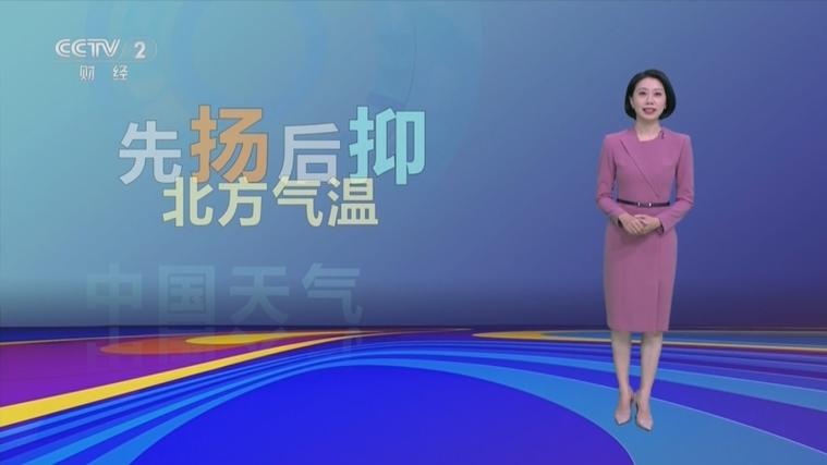 芮城天气预报十五天，芮城天气预报十五天天气预报  第5张