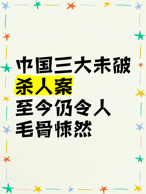 蓝可儿事件真相永远只有一个？蓝可儿事件真相永远只有一个吗？  第5张