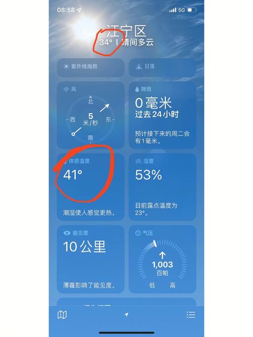 江宁区天气预报3天的简单介绍  第1张