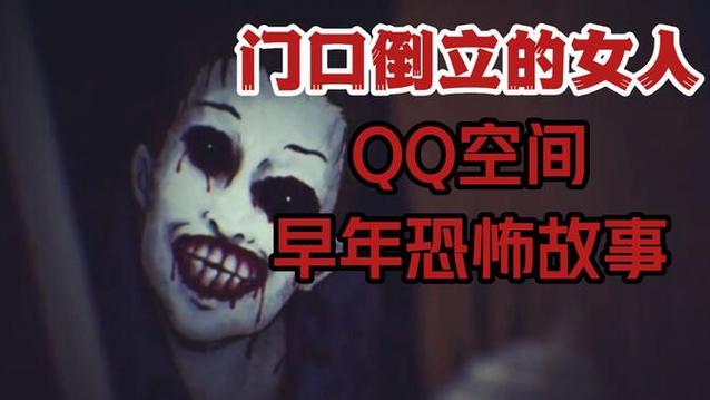 鬼的照片大全吓人真实？鬼的照片吓死人大全？  第5张