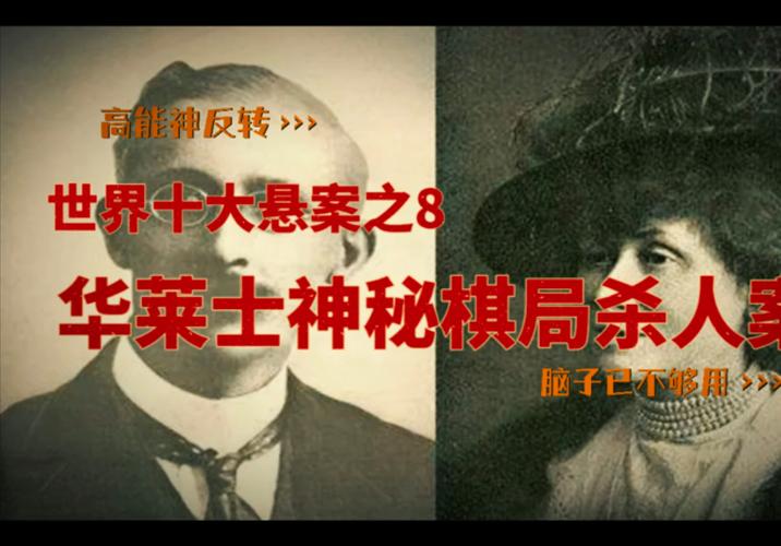 奇闻观察室？奇闻观察室长风？  第3张