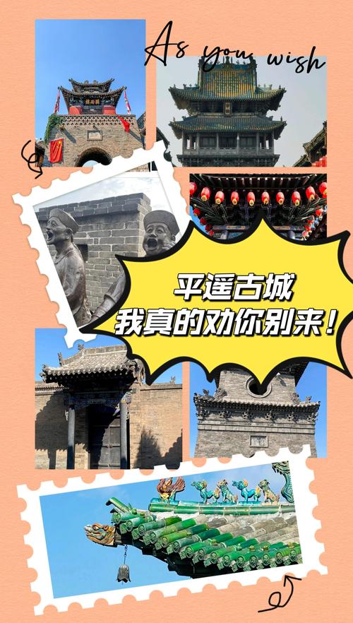 平遥县明天天气预报？平遥今明两天天气？  第5张