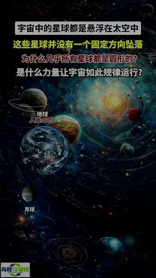 宇宙中最干净的星球，宇宙中最干净的星球是哪个？  第5张