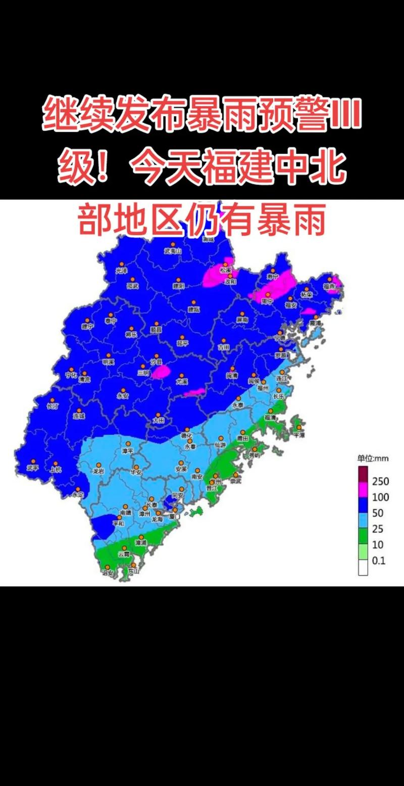 三明天气尤溪西城区，三明天气尤溪西城区预报  第2张